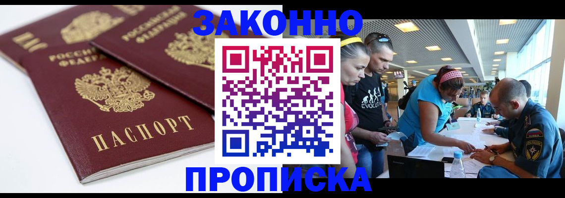 пропишу в квартире в Шахунье